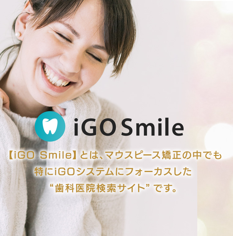 iGO Smile